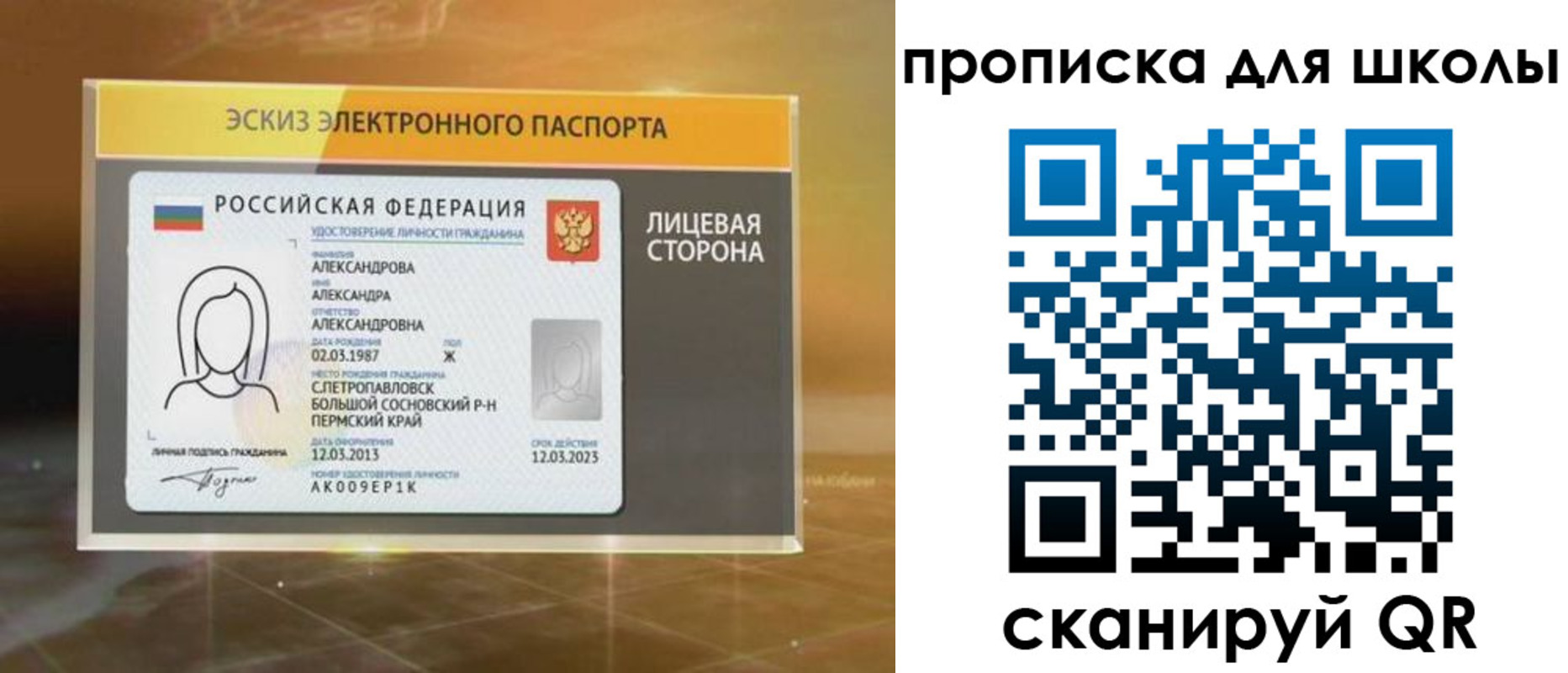 временная регистрация в Махачкале