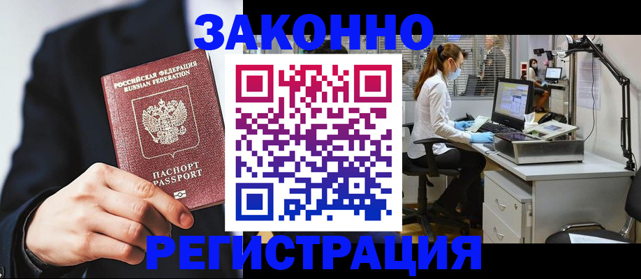 регистрация для школы в Махачкале