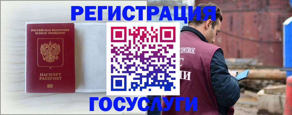 найти адрес прописки в Махачкале